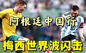 关于巴塞罗那前锋频频破门，独造进球精彩表现的信息