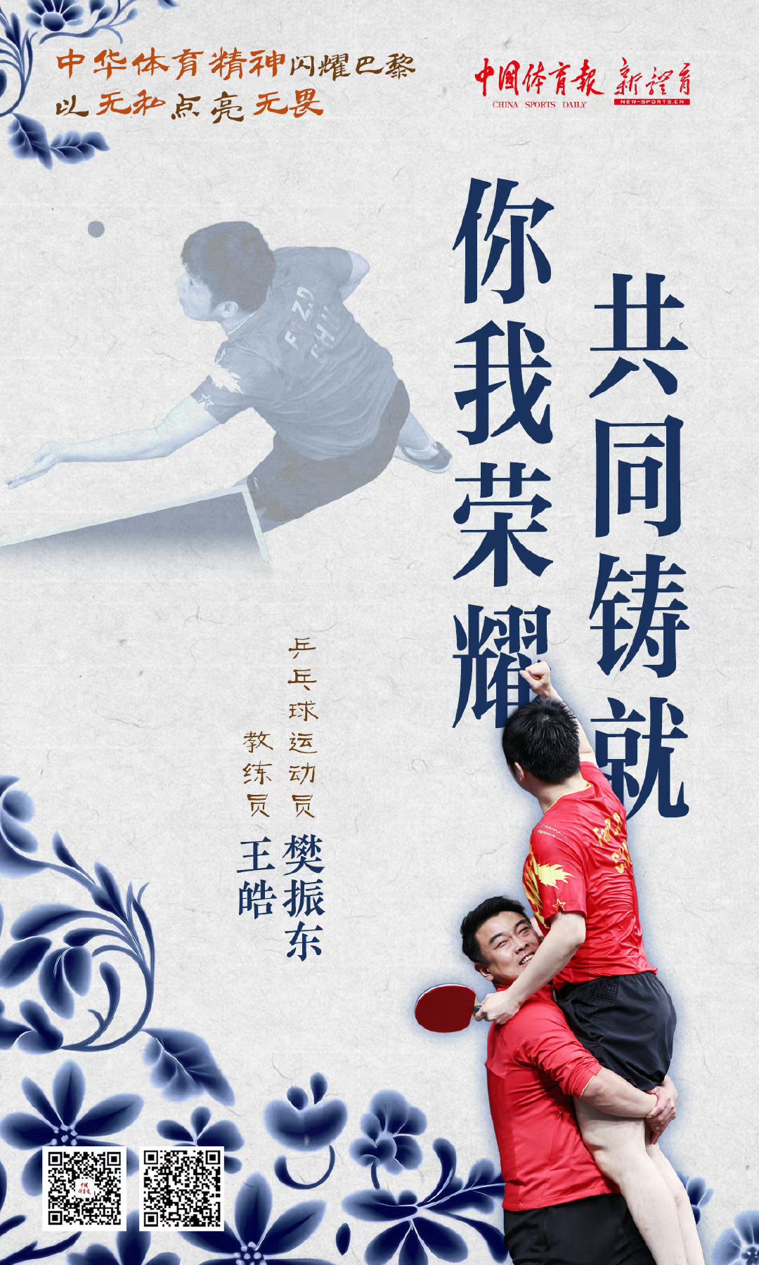 弱队实现逆袭，赢得关键胜利，众人瞩目的简单介绍