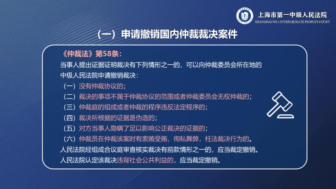 九州娱乐官方网站登录入口（九州娱乐体育、真人、游戏）-比赛中突发状况,裁判出面解释裁决理由是什么