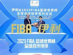 关于国际篮球顶级赛事即将开幕，各方球队展示实力的信息