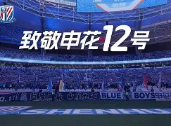 九州娱乐官方网站登录入口（九州娱乐体育、真人、游戏）-包含富力对阵申花，备战决定胜负计划全力的词条